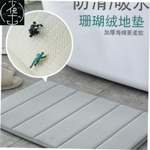 quick dry toilet door mat mat bathroom MATS carpets - 图1