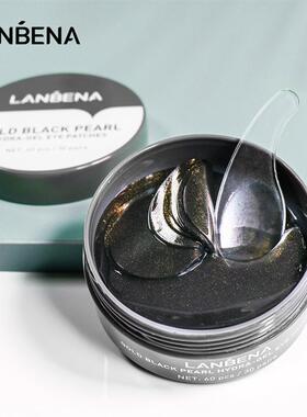 Hyaluronic Acid Eye Mask Patch Reduces Dark Circles Bag眼膜