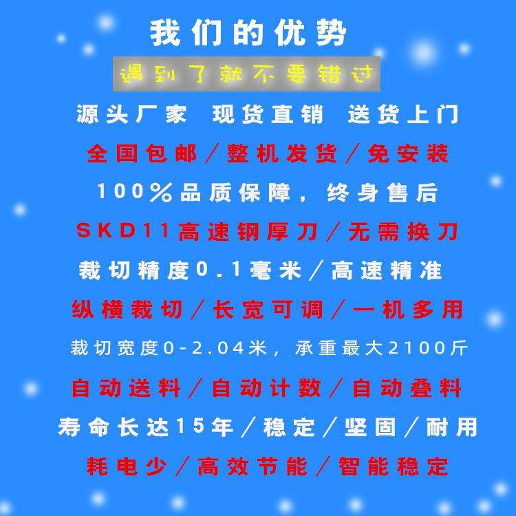 opp制袋机opp封口机PE 胶袋制作机器塑料膜热封冷切平口袋做袋子,淘宝优惠券,粉丝福利购,淘宝优惠卷