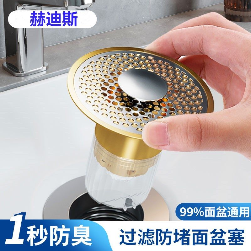 洗脸盆下水器配件洗手盆漏水塞子水池面盆型过滤按压式弹跳芯通用,淘宝优惠券,粉丝福利购,淘宝优惠卷