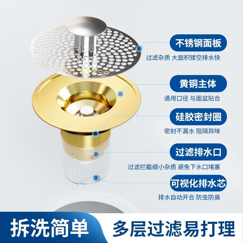 洗脸盆下水器配件洗手盆漏水塞子水池面盆型过滤按压式弹跳芯通用,淘宝优惠券,粉丝福利购,淘宝优惠卷