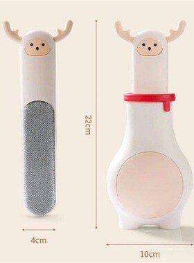 Elks Shape Hair Remove Brush Fashionable Easy-use Cleaning