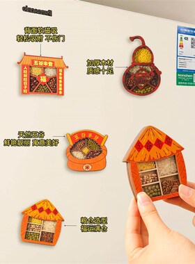 Five Grains Abundant Harvest Refrigerator Magnet - A Creati