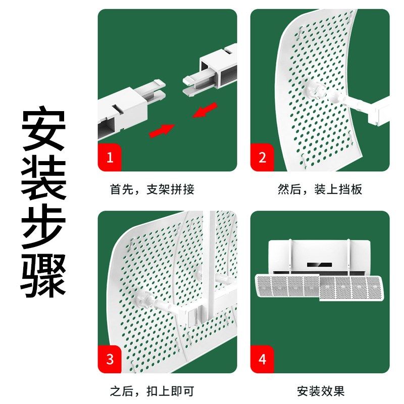 空调挡风板遮风板防直吹冷气出风口档板遮导风罩壁挂式通用空调罩,淘宝优惠券,粉丝福利购,淘宝优惠卷