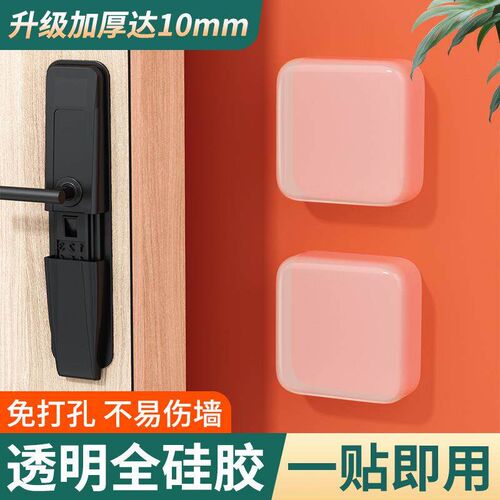 6 Silent Door Handle Bumpers, Silicone Cushion Pads, Refrige - 图2