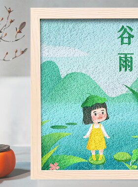 二十四节气24非遗纸浆画手工diy材料包肌理学校手工课外拓展作业