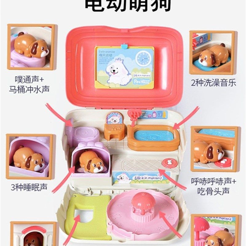仿真动物狗宠物屋玩具男女儿童宝宝智能电动萌兔猫小鸡喂养过家家,淘宝优惠券,粉丝福利购,淘宝优惠卷