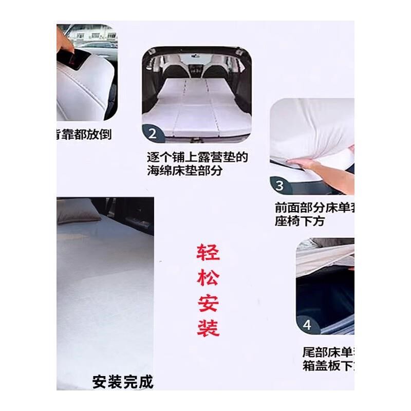 适用于五菱缤果后排免充气床垫后备箱记忆棉自驾游旅行露营睡垫床,淘宝优惠券,粉丝福利购,淘宝优惠卷