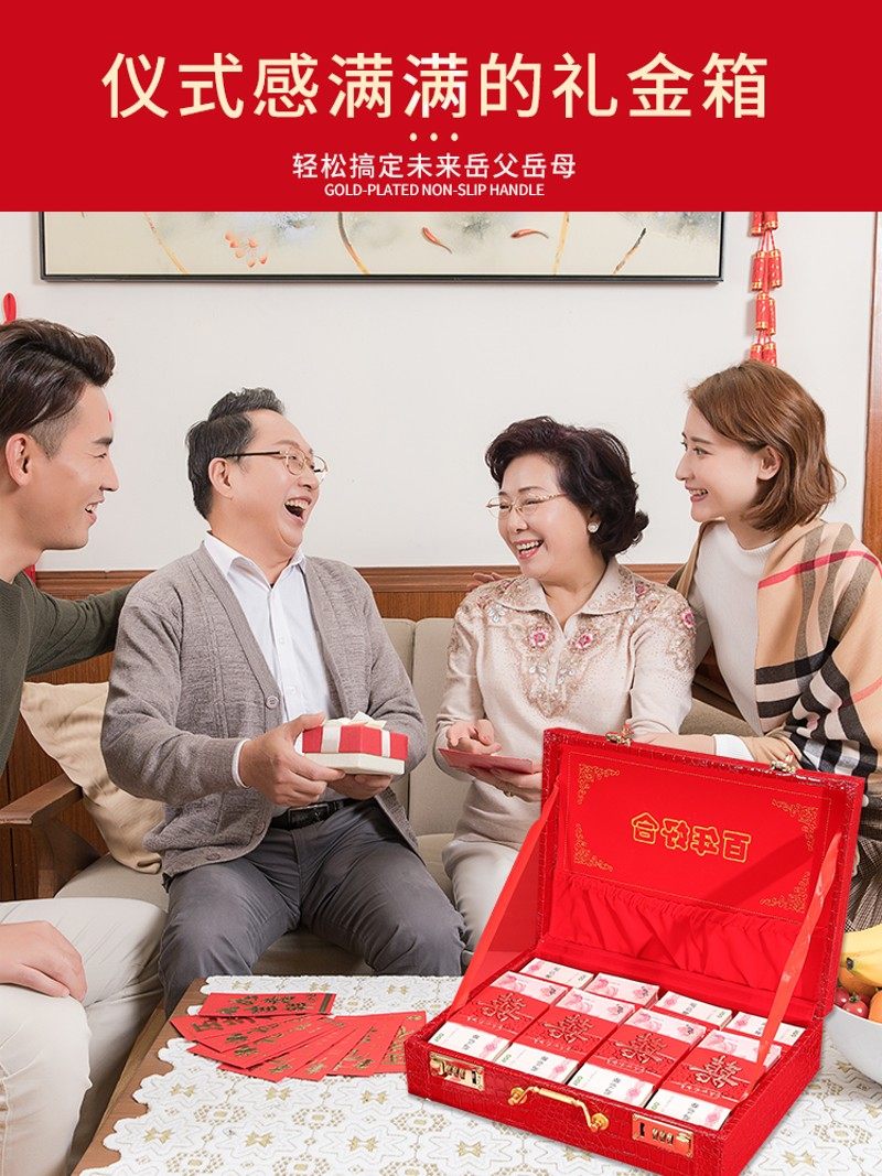 彩礼钱盒子结婚用品大全礼金订婚箱聘提亲礼盒金盒礼袋定婚彩三金,淘宝优惠券,粉丝福利购,淘宝优惠卷