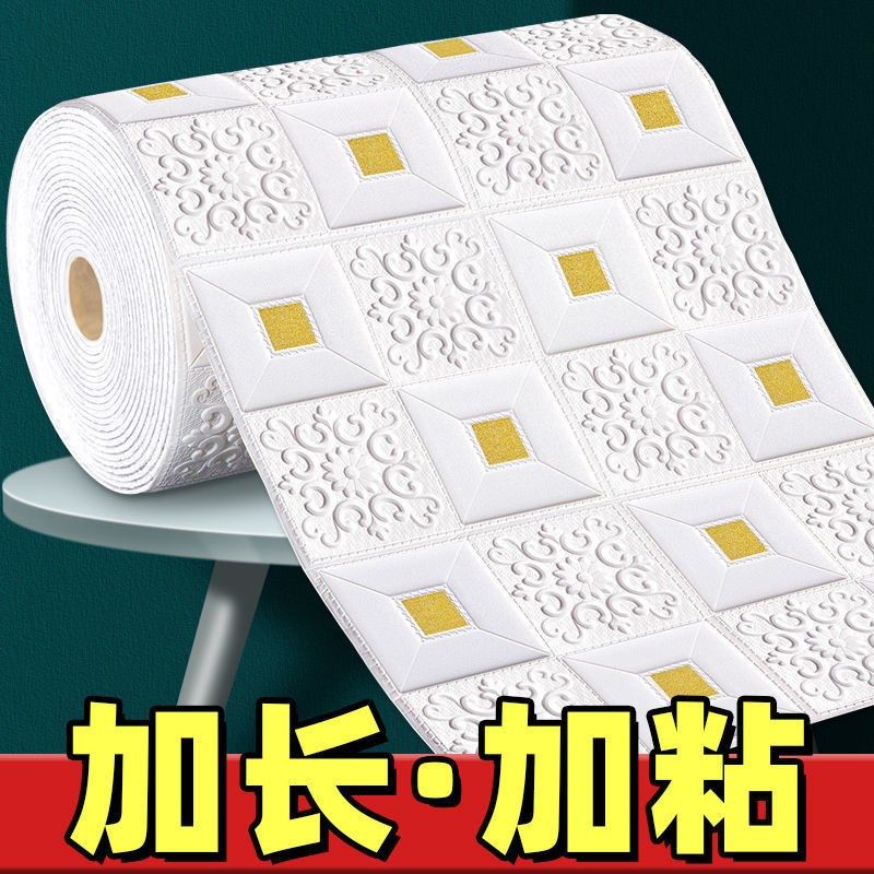 墙纸自粘3d立体墙贴防水防潮吊顶天花板壁纸房间客厅背景墙面装饰,淘宝优惠券,粉丝福利购,淘宝优惠卷