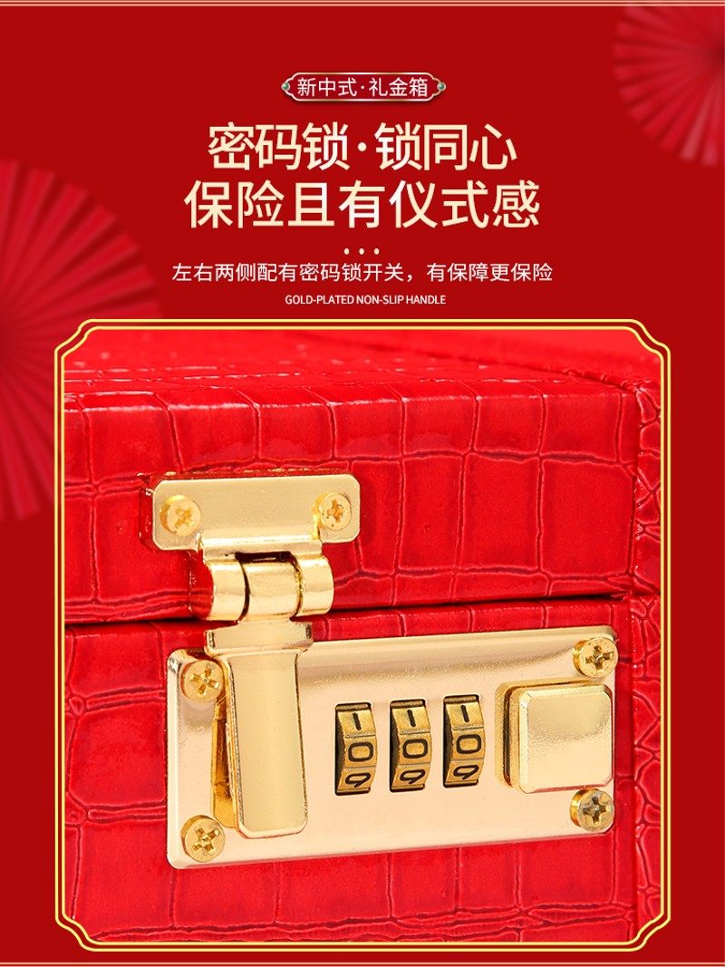 彩礼钱盒子结婚用品大全礼金订婚箱聘提亲礼盒金盒礼袋定婚彩三金,淘宝优惠券,粉丝福利购,淘宝优惠卷