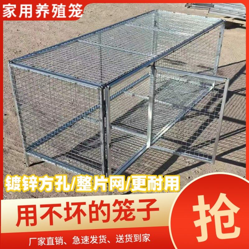 家禽笼防鼠鸡笼子兔笼子鸟笼子鸽笼养殖鸡笼镀锌网折叠鸭子笼加厚,淘宝优惠券,粉丝福利购,淘宝优惠卷