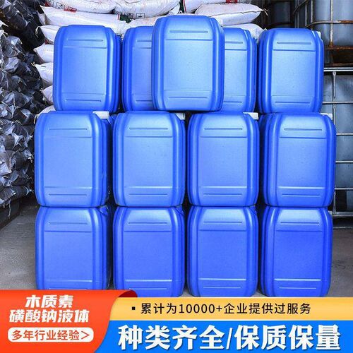 Processing and Customizing Sodium Lignosulfonate Liquid - 图2