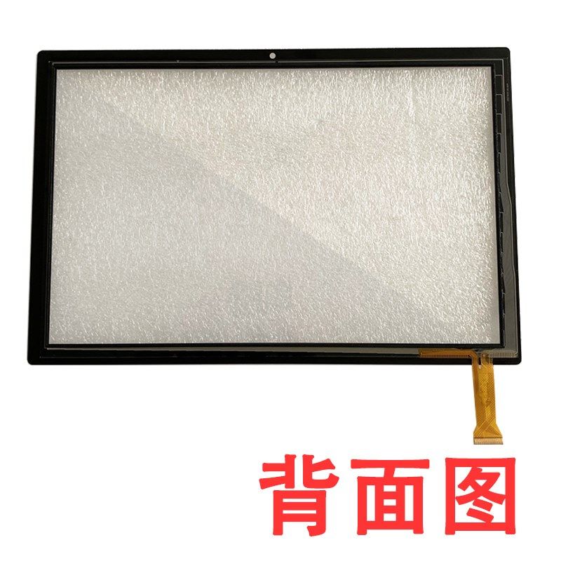 萌天才P0学习机手写外屏乐小恩平板电脑触摸屏外屏液晶屏显示屏,淘宝优惠券,粉丝福利购,淘宝优惠卷