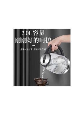 Glass electric kettle capacity stainless steel transparent