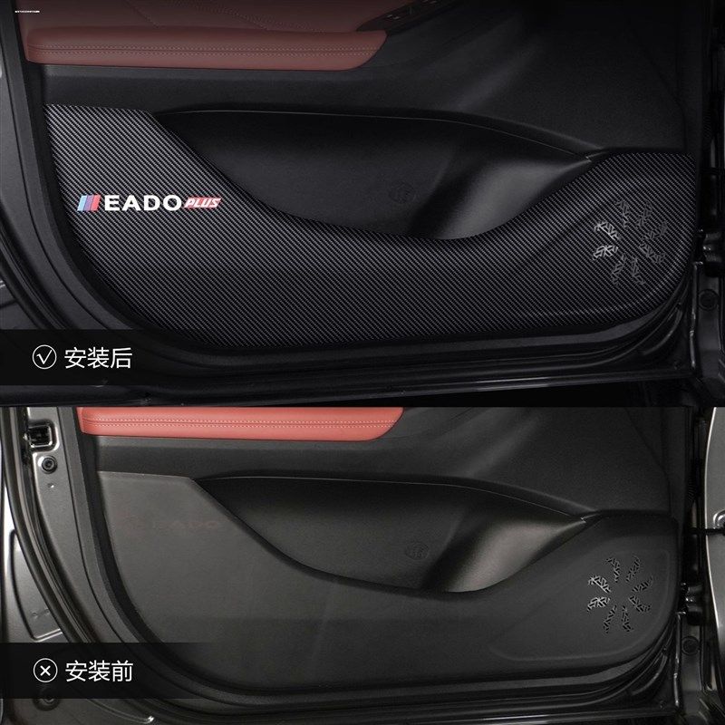 2023款大众CC车内用品大全改装饰全车配件猎装版车门防踢垫防护贴,淘宝优惠券,粉丝福利购,淘宝优惠卷