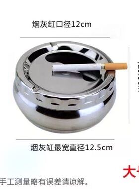 家用不锈钢带盖密封防风烟灰缸