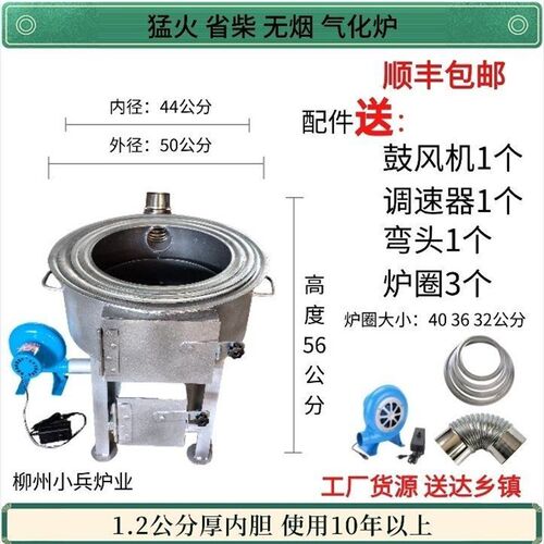 特厚柴火灶1.2公分内胆新式无烟柴火炉家用木柴灶商用柴火炉厂家 - 图2