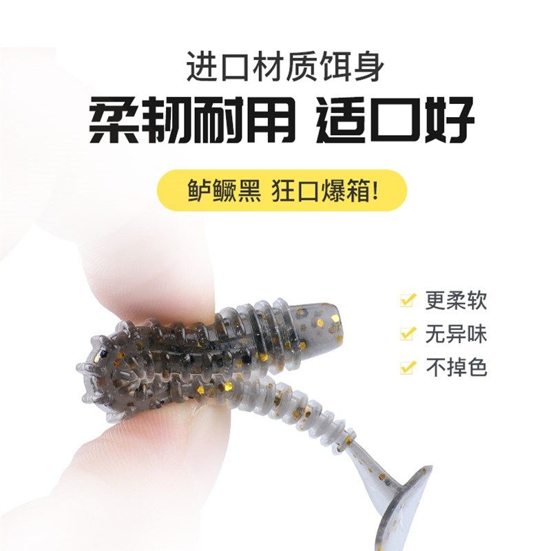 RUNCL螺纹T尾螺旋路亚软饵鳜鱼鲈鱼软虫假饵微物小t尾波动鱼软饵,淘宝优惠券,粉丝福利购,淘宝优惠卷