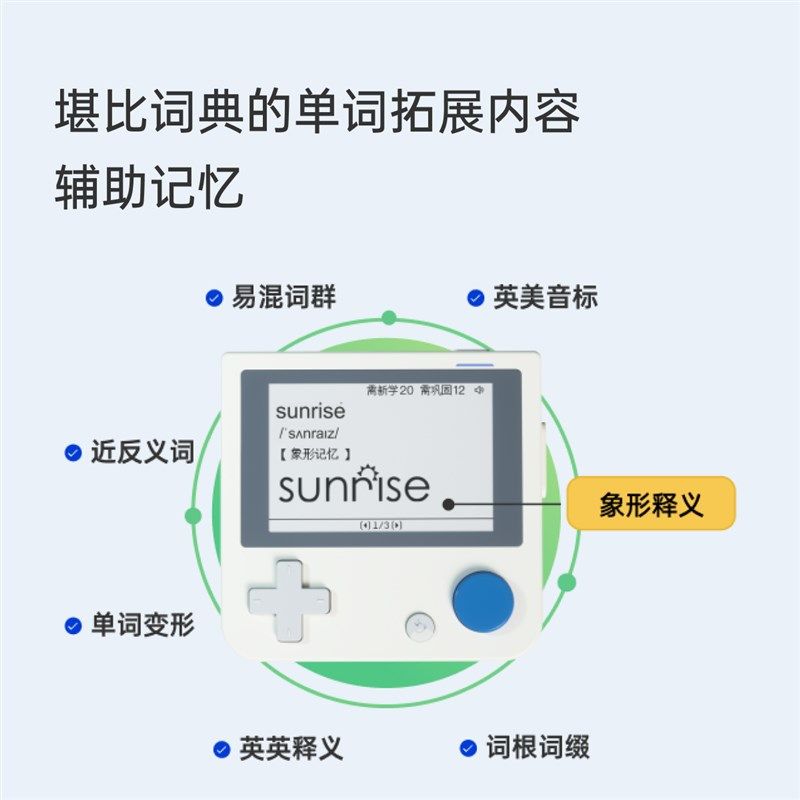 百词斩单词机口袋背单词电子学习机小初高英语真人发音翻译紫色,淘宝优惠券,粉丝福利购,淘宝优惠卷