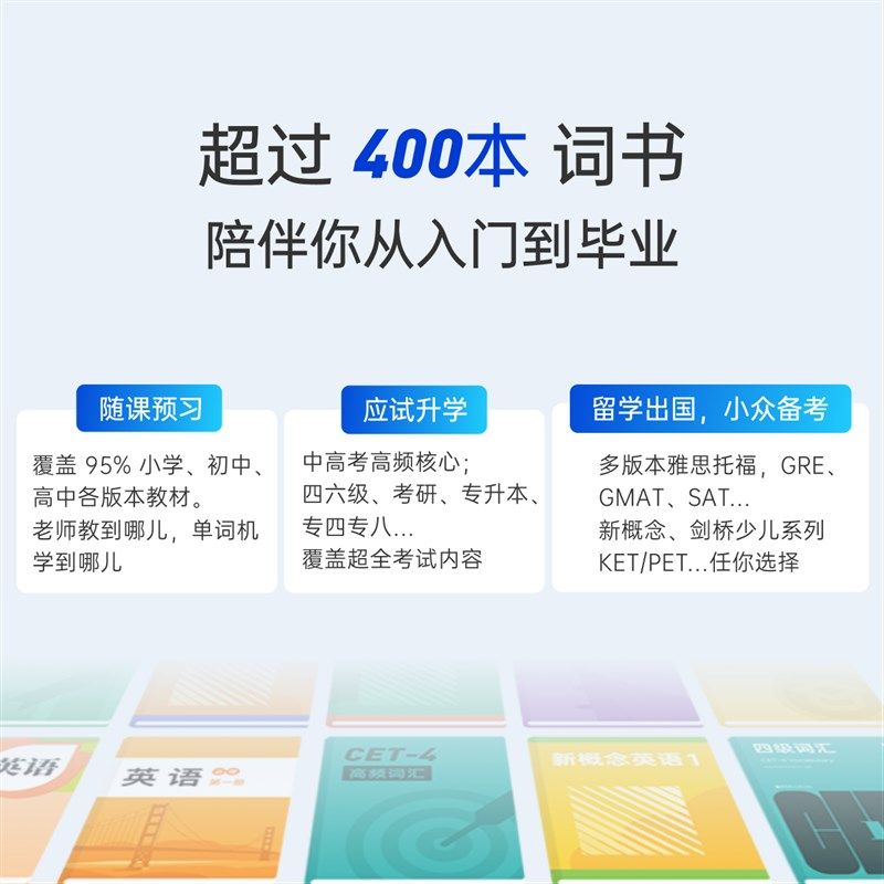 百词斩单词机口袋背单词电子学习机小初高英语真人发音翻译紫色,淘宝优惠券,粉丝福利购,淘宝优惠卷