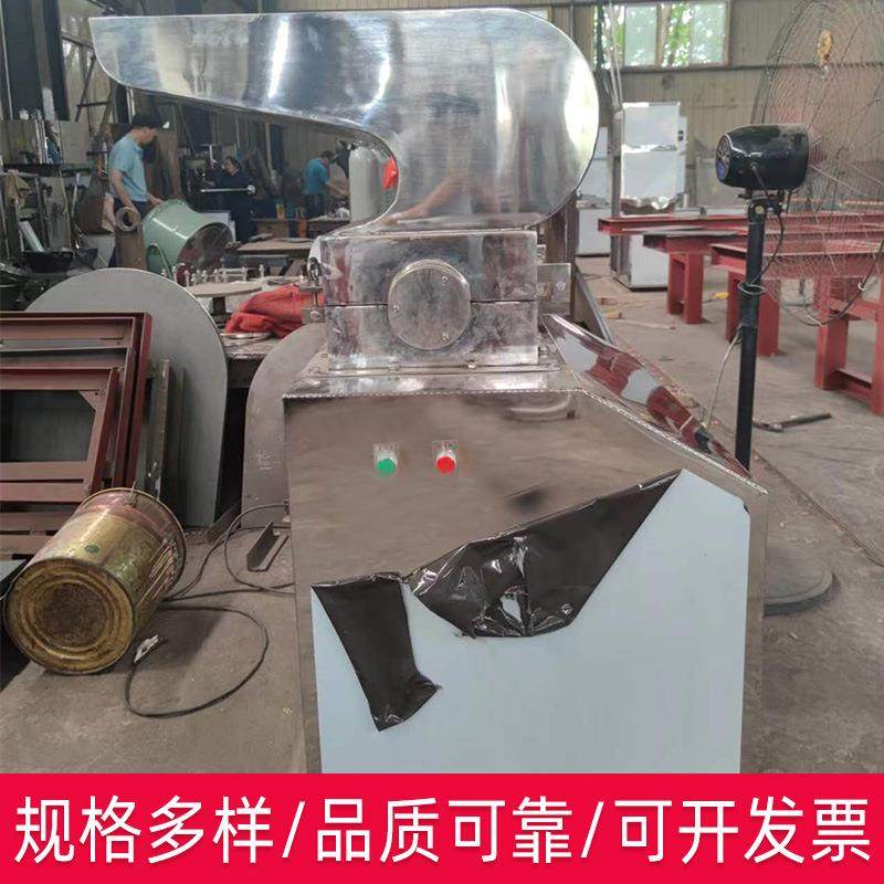 厂家粗碎机饲料打碎机调味料粗碎机中草药粗碎机香精香料粉碎机,淘宝优惠券,粉丝福利购,淘宝优惠卷