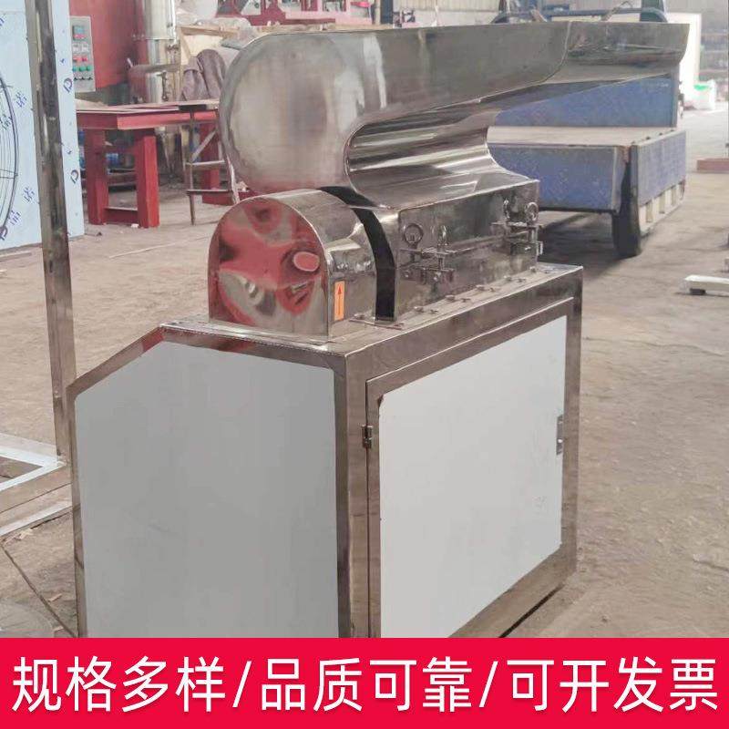 厂家粗碎机饲料打碎机调味料粗碎机中草药粗碎机香精香料粉碎机,淘宝优惠券,粉丝福利购,淘宝优惠卷