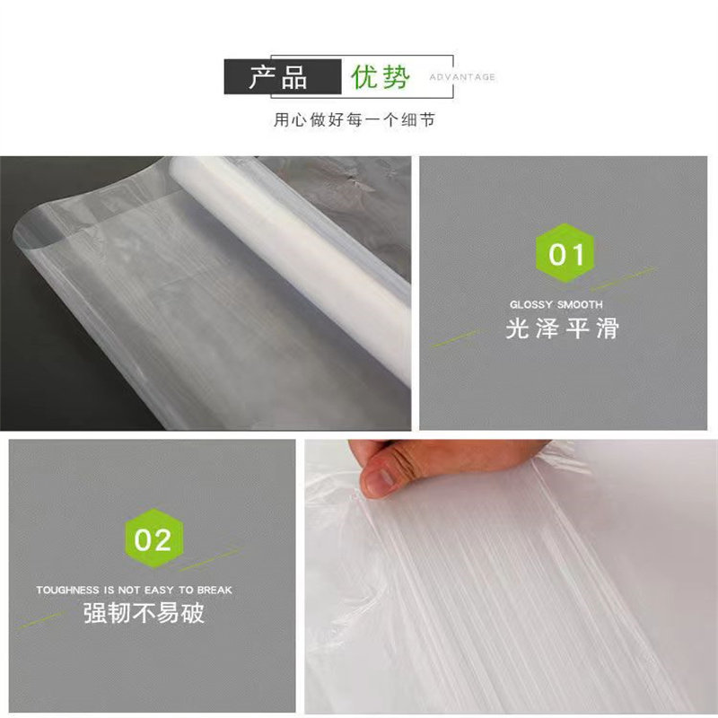 顶禾白色透明塑料薄膜大棚膜装修防尘多肉保温农用农膜蔬菜防水膜,淘宝优惠券,粉丝福利购,淘宝优惠卷