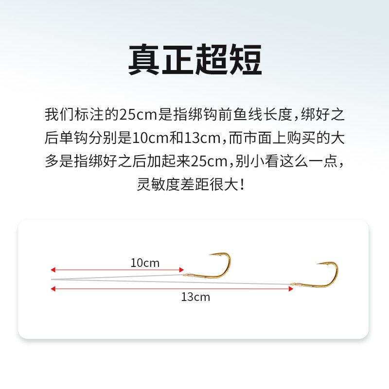 科学钓鱼超短子线双钩轻口鱼滑漂跑铅钓法专用袖钩海夕纯手工绑制,淘宝优惠券,粉丝福利购,淘宝优惠卷