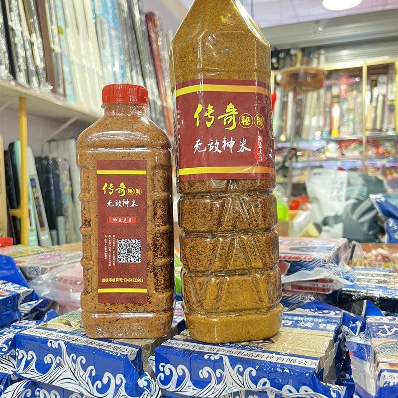 传奇窝米野钓打窝米鲫鱼酒米窝料垂钓江河湖泊水库池塘钓鱼食底窝,淘宝优惠券,粉丝福利购,淘宝优惠卷