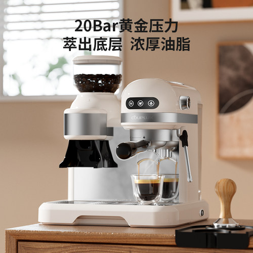 客浦CP290咖啡机意式全半自动家用小型打奶泡办公室带研磨一体机 - 图3