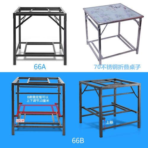 折叠烤火架子家用烤火桌加厚不锈钢多功能四方桌饭餐取暖桌烤衣架 - 图0