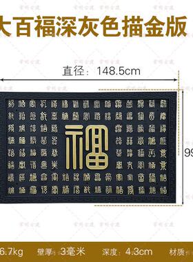全家福灰色背景金色福字迎新门墙乡村大院中式树脂彷古浮雕影墙装