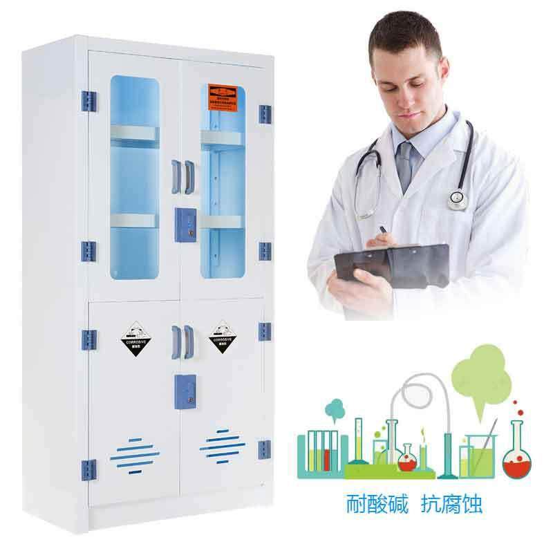 厂家直销pp酸碱柜耐腐蚀强酸碱存储柜药品柜器皿柜,淘宝优惠券,粉丝福利购,淘宝优惠卷