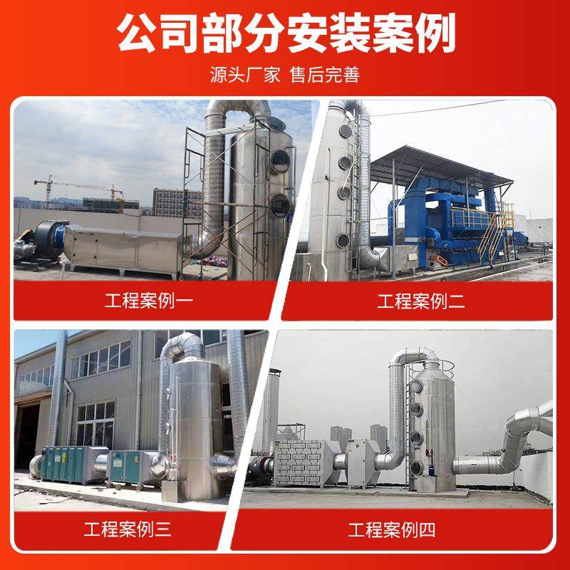 不锈钢喷淋塔pp碳钢环保废气处理设备净化除尘水淋旋流塔酸雾洗涤,淘宝优惠券,粉丝福利购,淘宝优惠卷