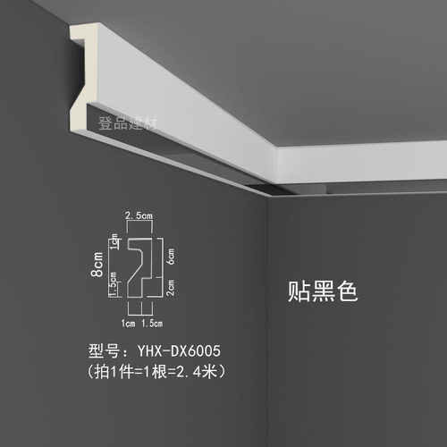 PU线条双眼皮天花吊顶装饰线条石膏高分子平板线阴角顶角线 - 图0