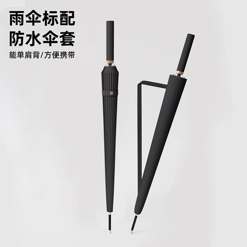 24骨加大双人长柄雨伞男士大号自动暴加厚抗风结实直杆伞手动加固,淘宝优惠券,粉丝福利购,淘宝优惠卷