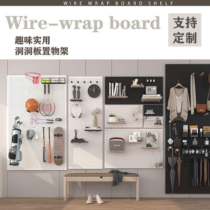 Hole plate storage rack wall hardware tool rack storage rack sundry shelf storage rack round hole wall hanging plate