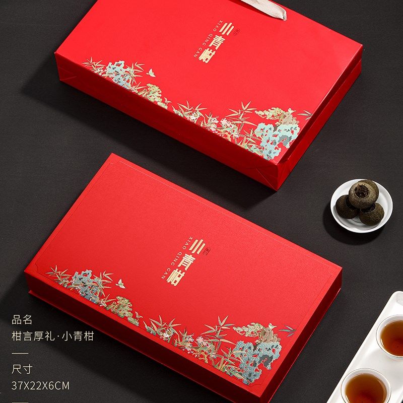 新会小青柑包装盒空礼盒高档5罐30粒装陈皮罐柑普茶叶礼盒装空盒,淘宝优惠券,粉丝福利购,淘宝优惠卷