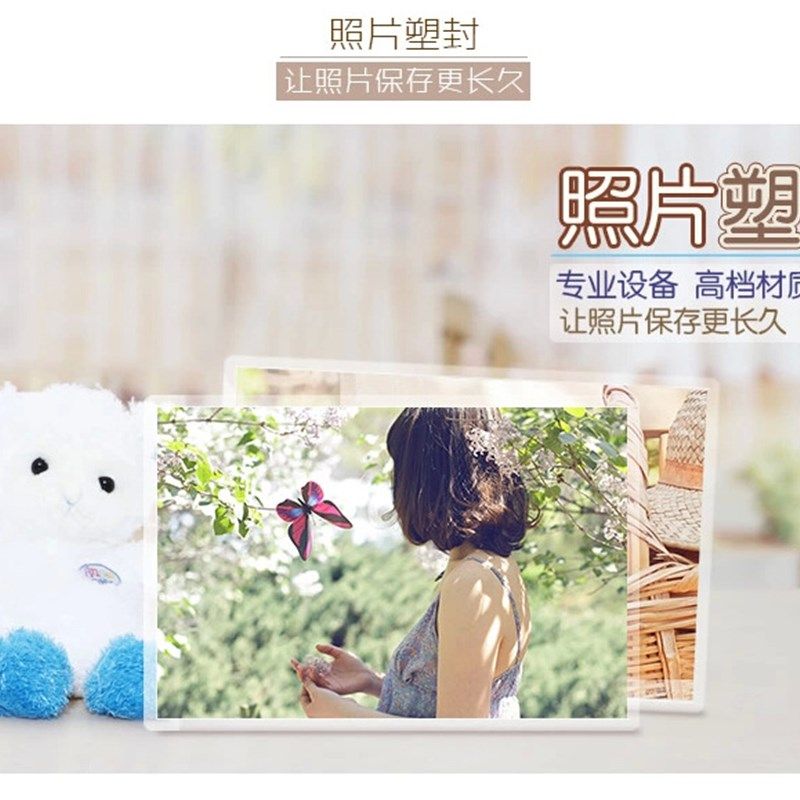 新蓝鸟  相片膜 c 0MIC 过塑膜 塑封膜 护卡膜 资料膜 100张,淘宝优惠券,粉丝福利购,淘宝优惠卷