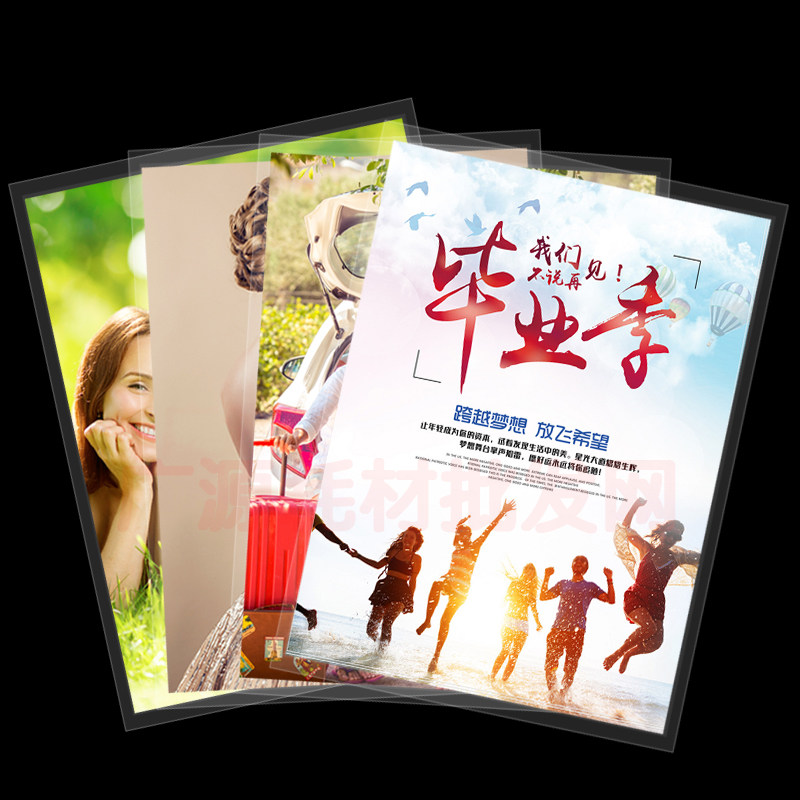 新蓝鸟  相片膜 c 0MIC 过塑膜 塑封膜 护卡膜 资料膜 100张,淘宝优惠券,粉丝福利购,淘宝优惠卷