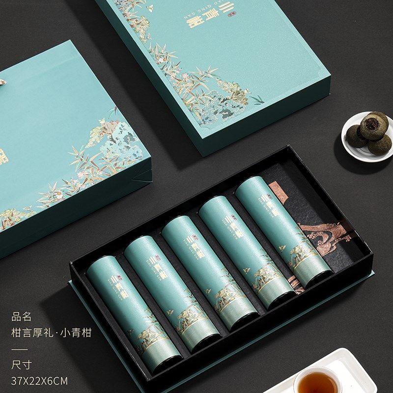 新会小青柑包装盒空礼盒高档5罐30粒装陈皮罐柑普茶叶礼盒装空盒,淘宝优惠券,粉丝福利购,淘宝优惠卷