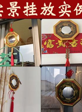 八卦家用大门口九宫凹凸镜阴阳太极镜子玻璃镜窗户平面镜家居摆件