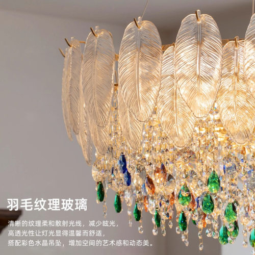 2025新款羽毛客厅水晶吊灯轻奢法式高级感客厅灯餐厅卧室房间吊灯 - 图1