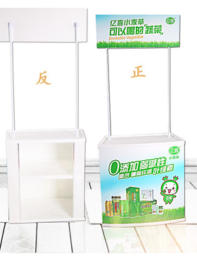 PP促销台塑料展台展示桌弧形直销吸塑超市注塑试吃桌品尝台招生台