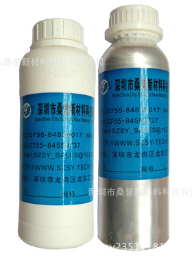 UV无影胶水 502瞬间胶水 除胶剂 解胶剂 脱胶剂厂家直供