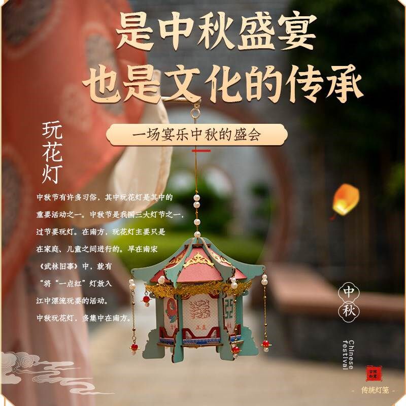 元宵节手工diy立体手提宫灯笼摆件国潮文创装饰品国风搭配饰材料,淘宝优惠券,粉丝福利购,淘宝优惠卷