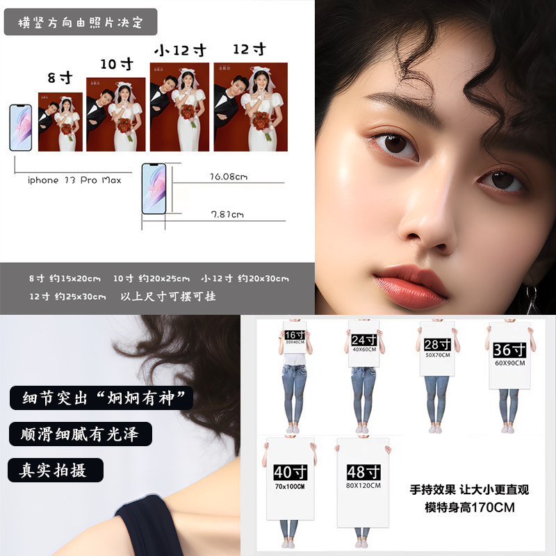 婚纱照片打印冲洗影楼艺术照全家福写真放大做成相框挂墙摆台定制,淘宝优惠券,粉丝福利购,淘宝优惠卷