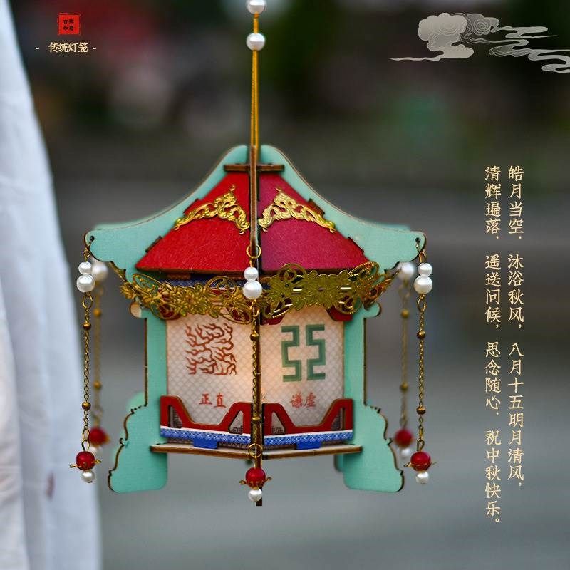 元宵节手工diy立体手提宫灯笼摆件国潮文创装饰品国风搭配饰材料,淘宝优惠券,粉丝福利购,淘宝优惠卷