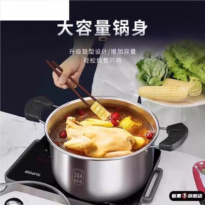 汤锅304不锈钢加厚家用蒸炖肉煮粥煮面燃气电磁炉专用双耳蒸煮锅L,淘宝优惠券,粉丝福利购,淘宝优惠卷